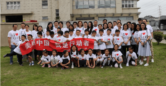 上海七宝外国语小学在上海海博测评实业有限公司学习垃圾分类知识